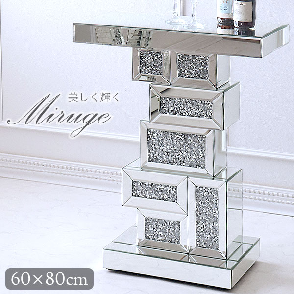 キラキラ ミラーコンソールテーブル｜Y-KAGU(輸入家具屋さん.com)