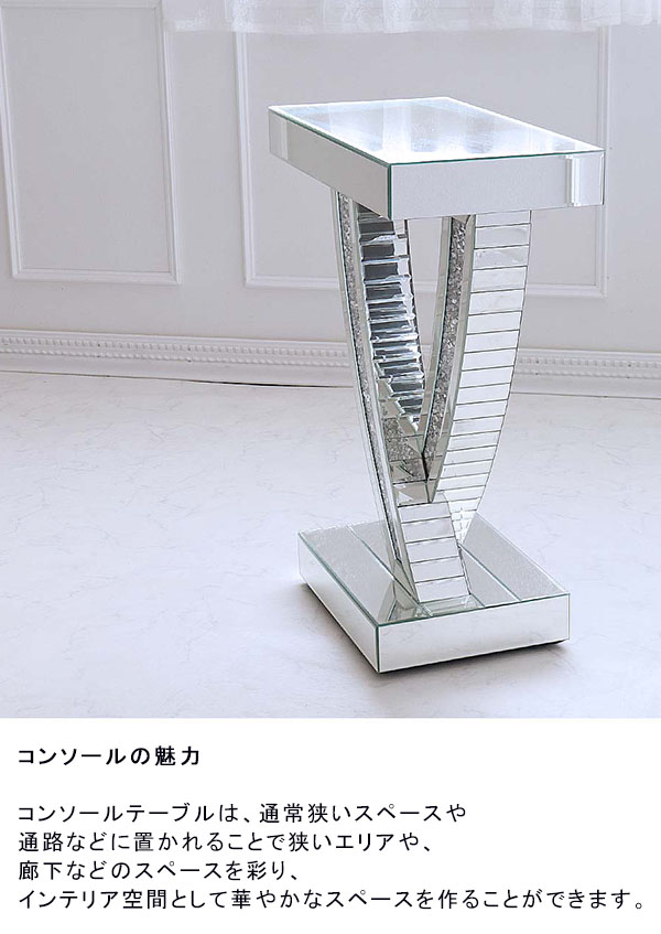 高級感あるキラキラのコンソールテーブル 鏡 キャバクラ、ホストクラブにおすすめ -6