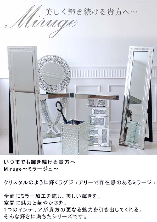 高級感あるキラキラの傘立て 鏡 キャバクラ、ホストクラブにおすすめ -2