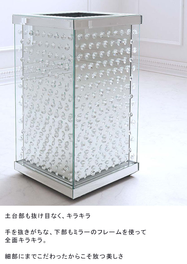 高級感あるキラキラの傘立て 鏡 キャバクラ、ホストクラブにおすすめ -5