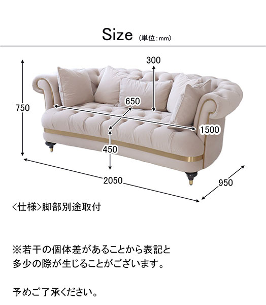 おしゃれでかわいいチェスターフィールドの3人掛けソファ 3Pソファ 輸入家具 -5