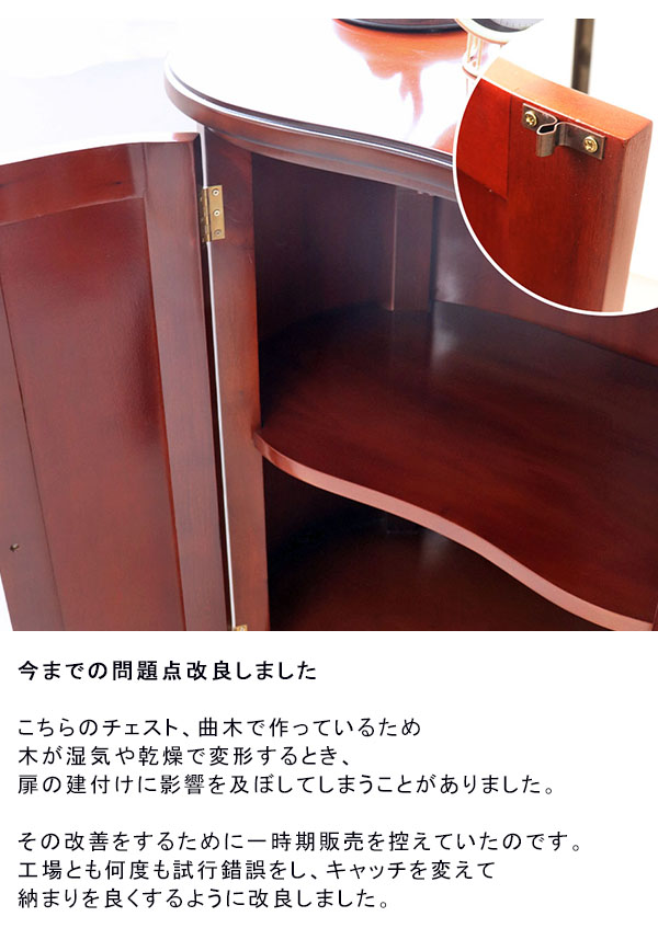 チェスト おしゃれ 幅70cm アンティーク調 おしゃれ オリエンタル 輸入家具 送料無料 -11