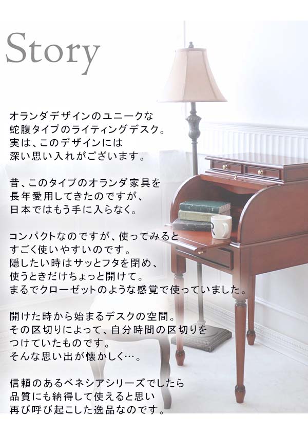 デスク ライティングビューロー おしゃれ 幅55cm 蛇腹 アンティーク 輸入家具 送料無料 -20