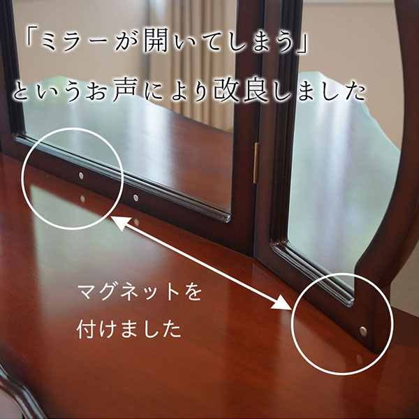 ドレッサー おしゃれ 完成品 収納 三面鏡 アンティーク調 輸入家具 デラックス(ブラウン) 送料無料 -2