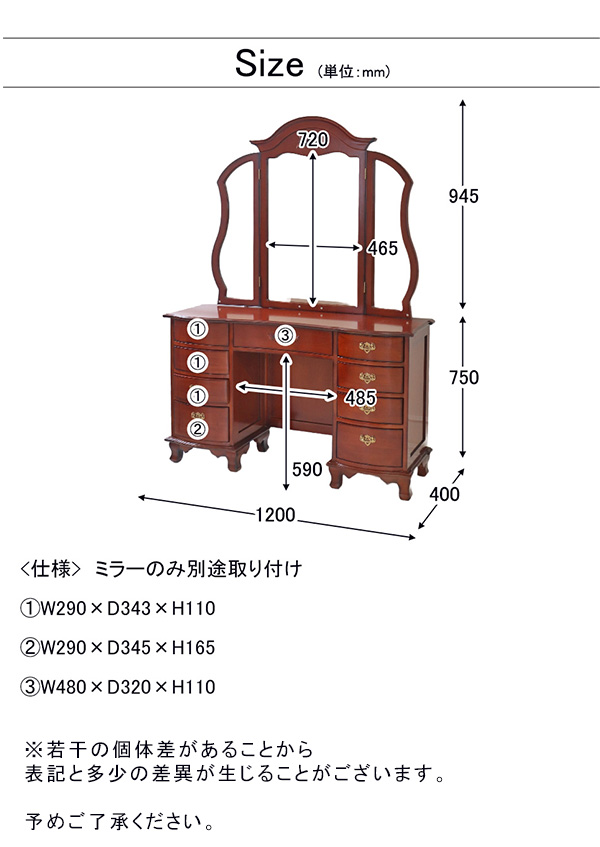 ドレッサー おしゃれ 完成品 収納 三面鏡 アンティーク調 輸入家具 デラックス(ブラウン) 送料無料 -13