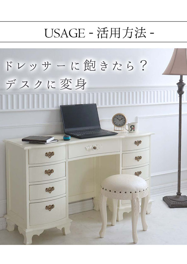 ドレッサー おしゃれ 完成品 収納 三面鏡 姫系 ロココ調 輸入家具 デラックス (アイボリー) 送料無料 -3