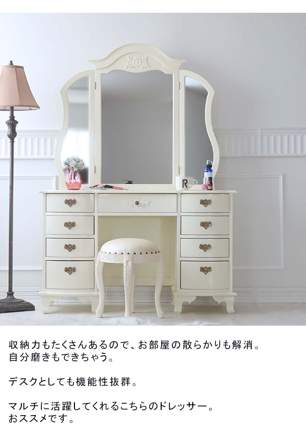 ドレッサー おしゃれ 完成品 収納 三面鏡 姫系 ロココ調 輸入家具 デラックス (アイボリー) 送料無料 -10