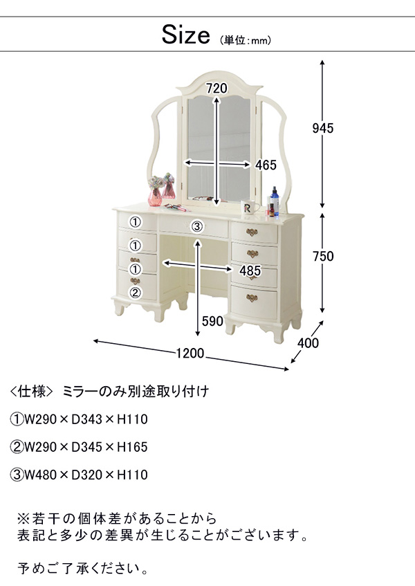 ドレッサー おしゃれ 完成品 収納 三面鏡 姫系 ロココ調 輸入家具 デラックス (アイボリー) 送料無料 -13