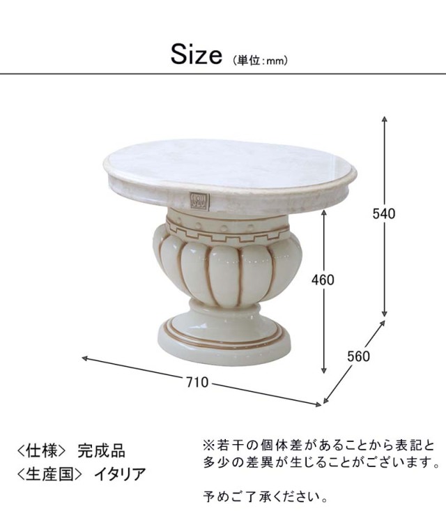 高級イタリア家具 レオナルド(REONARD) サイドテーブル  