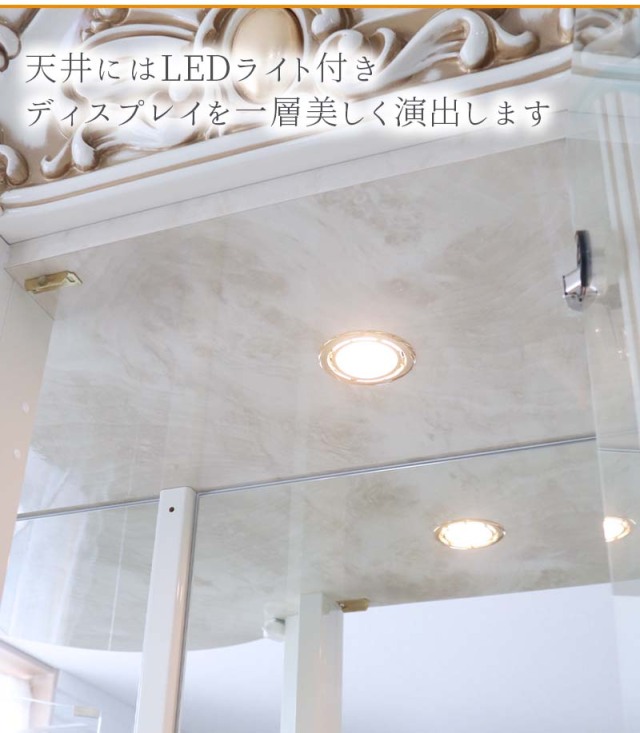 イタリア製 高級イタリア家具 レオナルドシリーズの4枚扉のゴージャスなショーケースキャビネット（LEDライト付き） 180cm-3