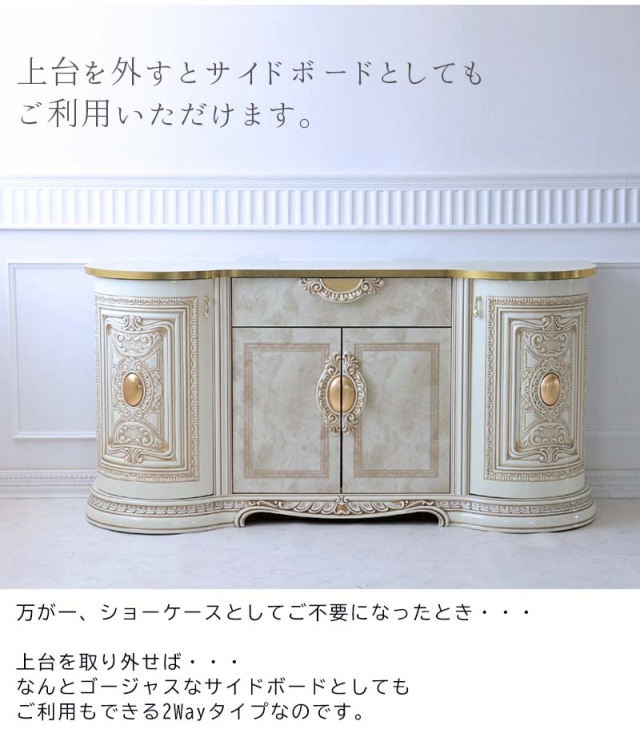 イタリア製 高級イタリア家具 レオナルドシリーズの4枚扉のゴージャスなショーケースキャビネット（LEDライト付き） 180cm-8