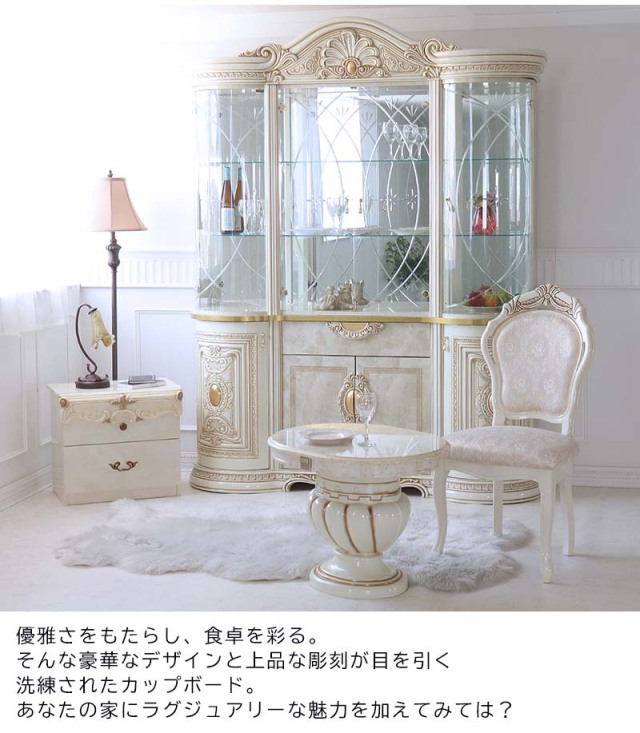 イタリア製 高級イタリア家具 レオナルドシリーズの4枚扉のゴージャスなショーケースキャビネット（LEDライト付き） 180cm-10