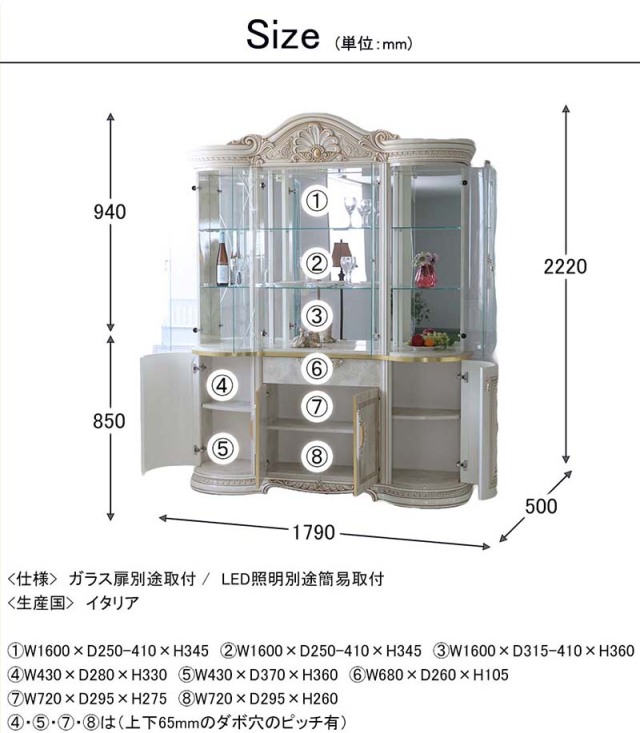 イタリア製 高級イタリア家具 レオナルドシリーズの4枚扉のゴージャスなショーケースキャビネット（LEDライト付き） 180cm-11