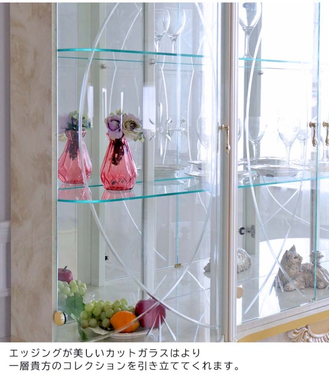 高級イタリア家具 レオナルド(REONARD) ショーケースキャビネット（3枚  