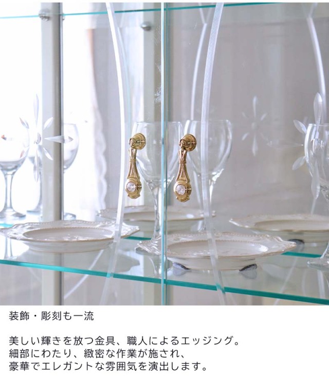 イタリア製 高級イタリア家具 レオナルドシリーズの4枚扉のゴージャスなショーケースキャビネット（LEDライト付き） 180cm-18