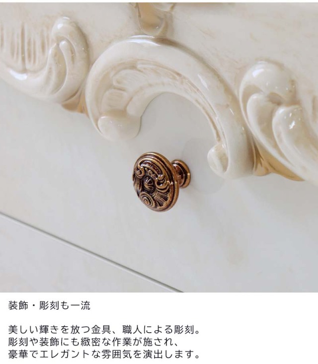 イタリア製 高級イタリア家具 レオナルドシリーズの3引出のワイドチェスト 125cm-2