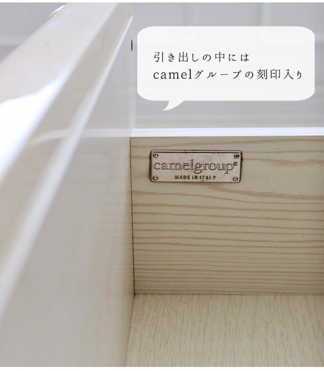 イタリア製 高級イタリア家具 レオナルドシリーズの3引出のワイドチェスト 125cm-4