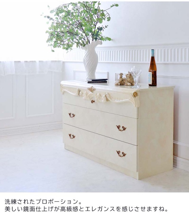 イタリア製 高級イタリア家具 レオナルドシリーズの3引出のワイドチェスト 125cm-8