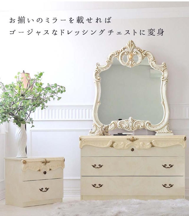 イタリア製 高級イタリア家具 レオナルドシリーズの3引出のワイドチェスト 125cm-9