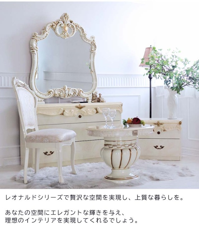 イタリア製 高級イタリア家具 レオナルドシリーズの3引出のワイドチェスト 125cm-10