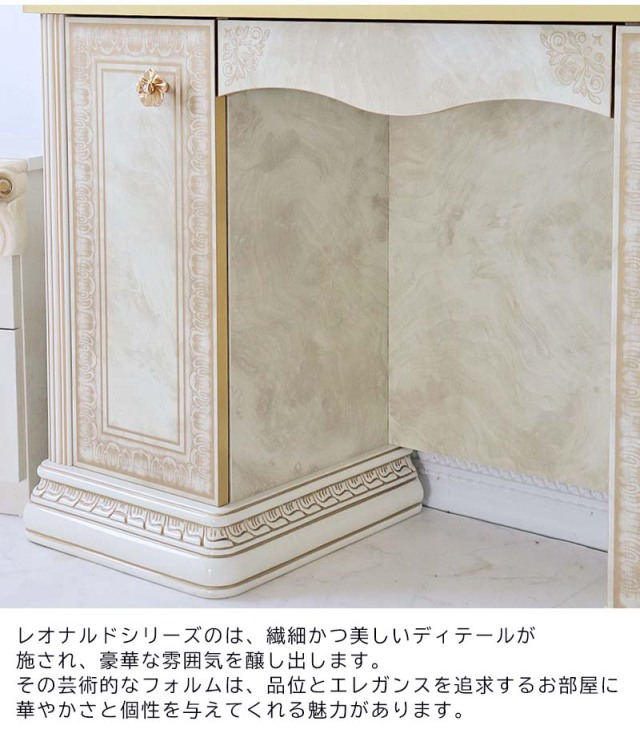 イタリア製 高級イタリア家具 レオナルドシリーズのゴージャスなドレッサーセット(スツール付き) 120cm-4