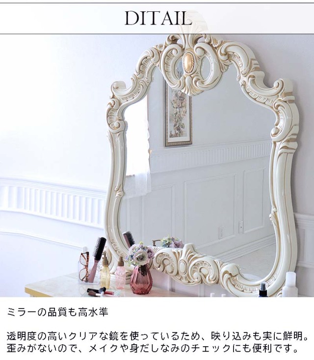イタリア製 高級イタリア家具 レオナルドシリーズのゴージャスなドレッサーセット(スツール付き) 120cm-16