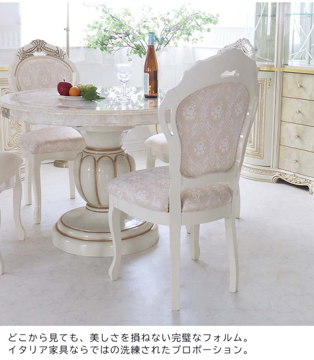 イタリア製 高級イタリア家具 レオナルドシリーズの伸長式の2人掛けのダイニングテーブル3点セット-2