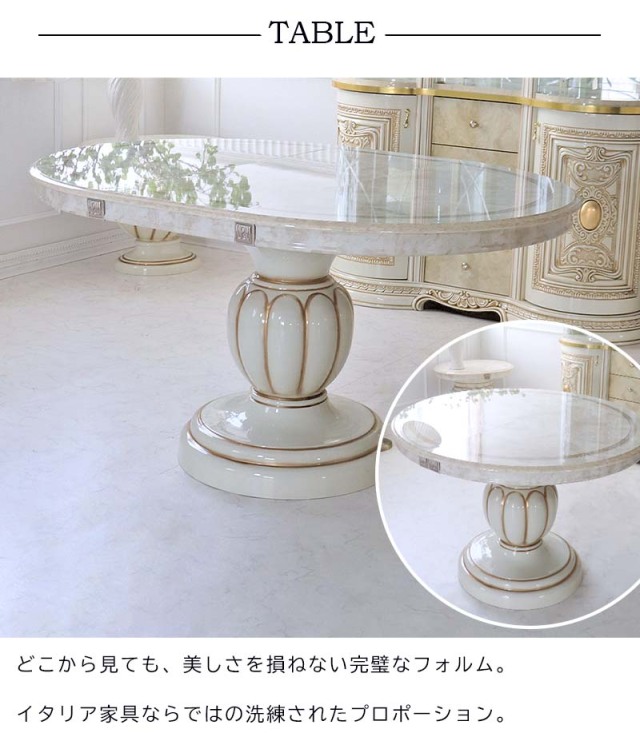 イタリア製 高級イタリア家具 レオナルドシリーズの伸長式の2人掛けのダイニングテーブル3点セット-4