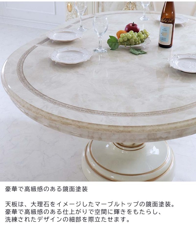 イタリア製 高級イタリア家具 レオナルドシリーズの伸長式の2人掛けのダイニングテーブル3点セット-6