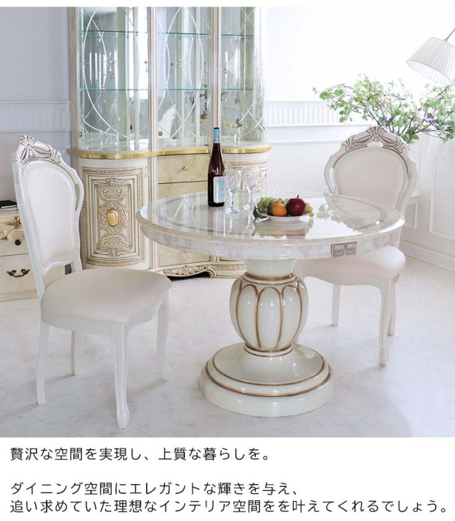 イタリア製 高級イタリア家具 レオナルドシリーズの伸長式の2人掛けのダイニングテーブル3点セット-11