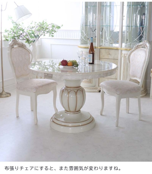 イタリア製 高級イタリア家具 レオナルドシリーズの伸長式の2人掛けのダイニングテーブル3点セット-12