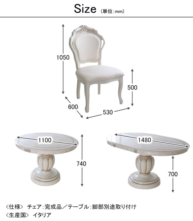 イタリア製 高級イタリア家具 レオナルドシリーズの伸長式の2人掛けのダイニングテーブル3点セット-14