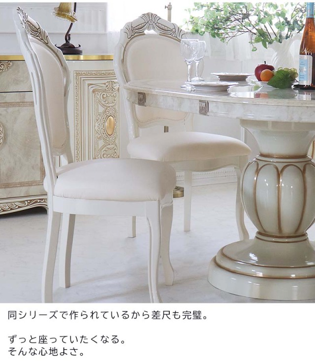 イタリア製 高級イタリア家具 レオナルドシリーズの伸長式の2人掛けのダイニングテーブル3点セット-20