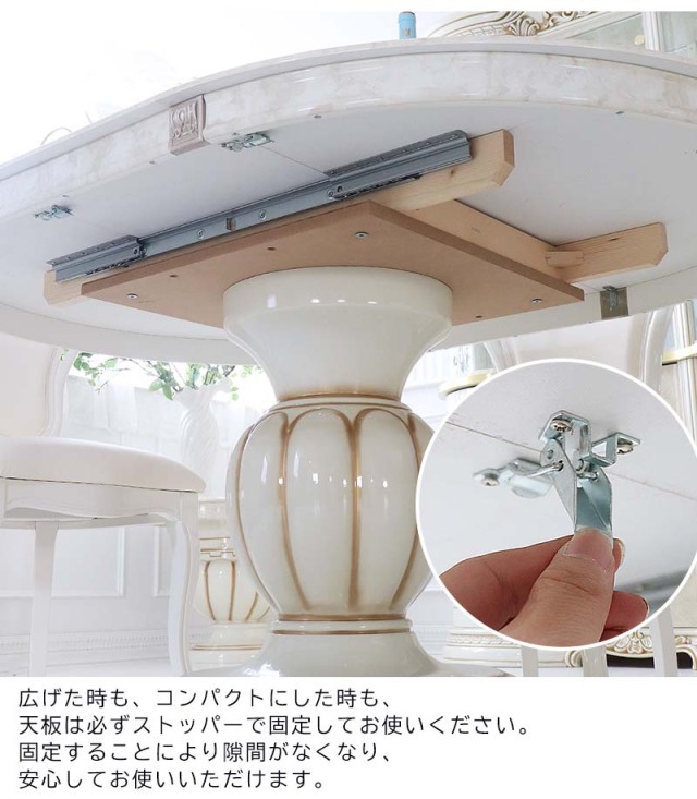 イタリア製 高級イタリア家具 レオナルドシリーズの伸長式タイプのエクステンションテーブル（ダイニングテーブル）110cm～150cm-5