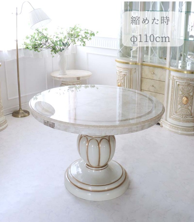 イタリア製 高級イタリア家具 レオナルドシリーズの伸長式タイプのエクステンションテーブル（ダイニングテーブル）110cm～150cm-8