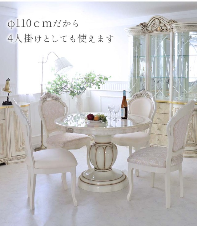 イタリア製 高級イタリア家具 レオナルドシリーズの伸長式タイプのエクステンションテーブル（ダイニングテーブル）110cm～150cm-10