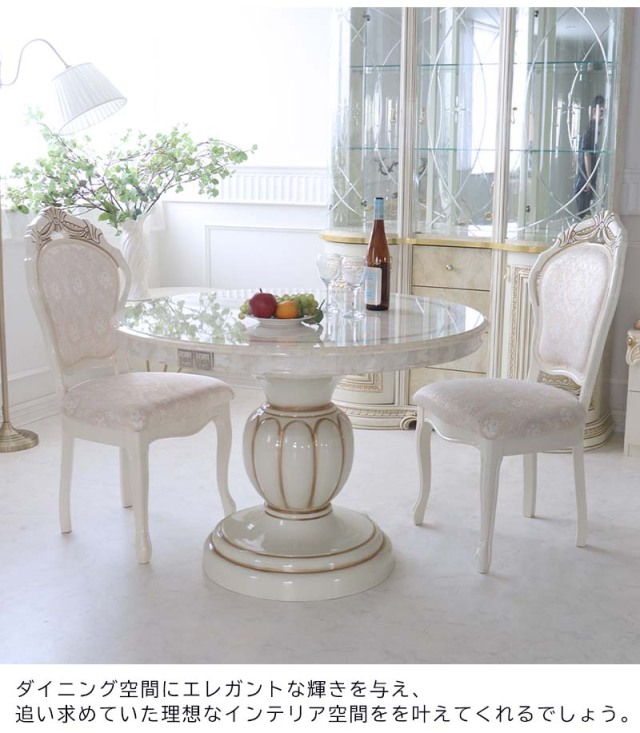 イタリア製 高級イタリア家具 レオナルドシリーズの伸長式タイプのエクステンションテーブル（ダイニングテーブル）110cm～150cm-12