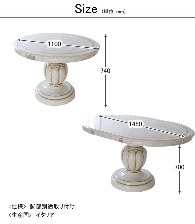 イタリア製 高級イタリア家具 レオナルドシリーズの伸長式タイプのエクステンションテーブル（ダイニングテーブル）110cm～150cm-14