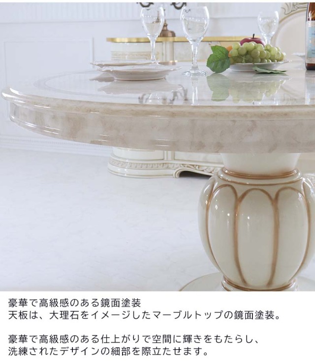 イタリア製 高級イタリア家具 レオナルドシリーズの伸長式タイプのエクステンションテーブル（ダイニングテーブル）110cm～150cm-21