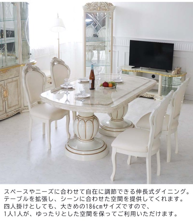 イタリア製 高級イタリア家具 レオナルドシリーズの伸長式の4人掛けのダイニングテーブル5点セット-1