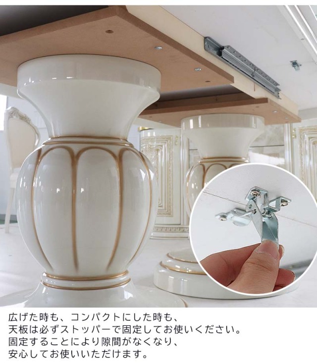 イタリア製 高級イタリア家具 レオナルドシリーズの伸長式の4人掛けのダイニングテーブル5点セット-5