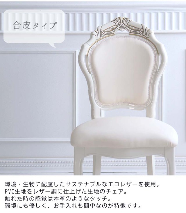 イタリア製 高級イタリア家具 レオナルドシリーズの伸長式の4人掛けのダイニングテーブル5点セット-9