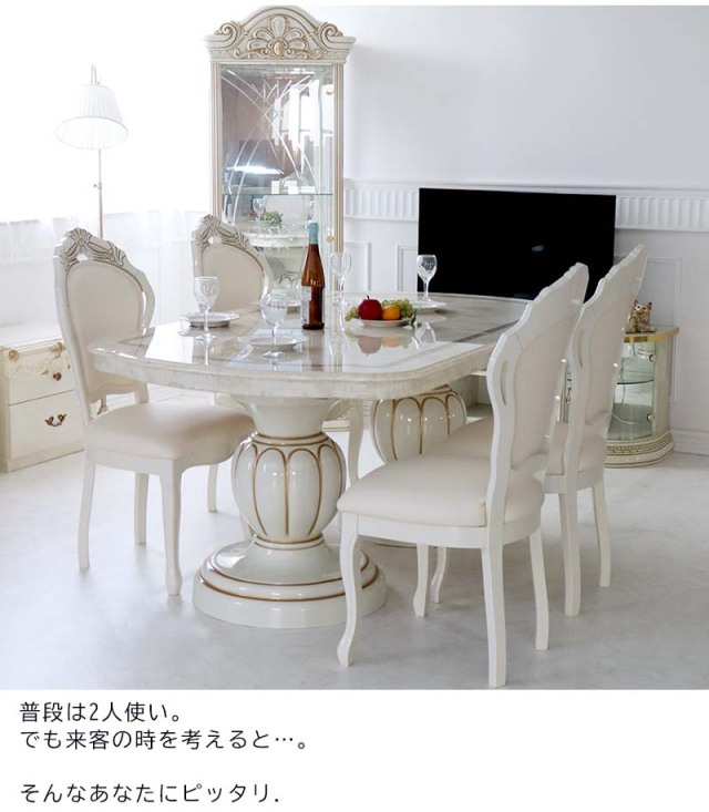 イタリア製 高級イタリア家具 レオナルドシリーズの伸長式の4人掛けのダイニングテーブル5点セット-10