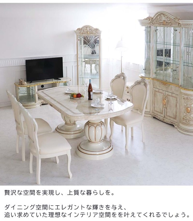 イタリア製 高級イタリア家具 レオナルドシリーズの伸長式の4人掛けのダイニングテーブル5点セット-11