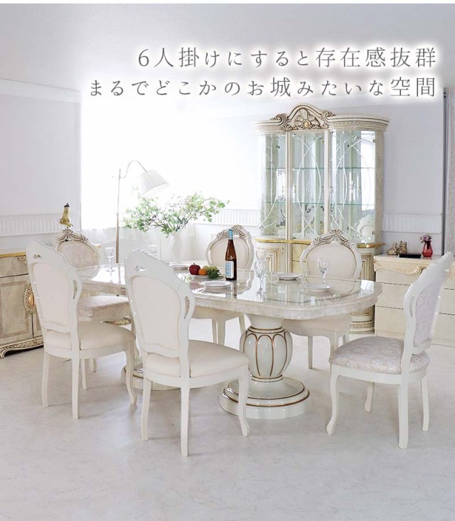 イタリア製 高級イタリア家具 レオナルドシリーズの伸長式の4人掛けのダイニングテーブル5点セット-13