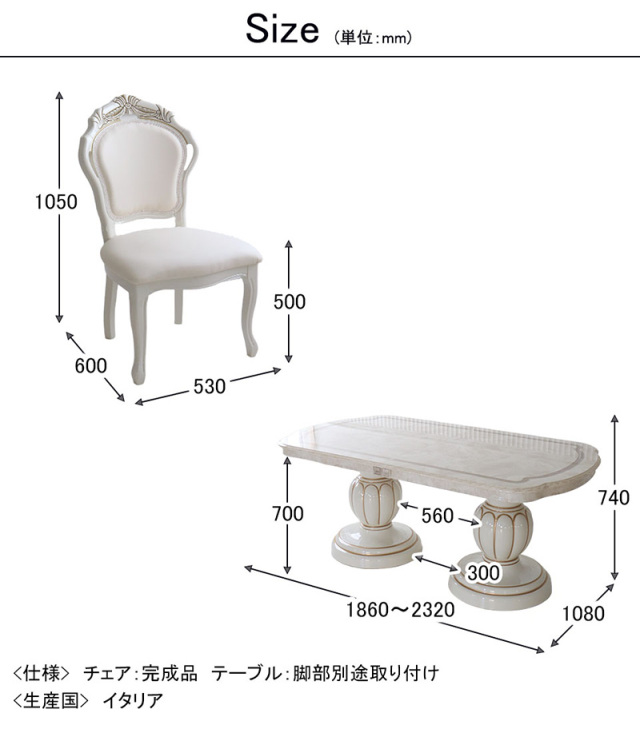 イタリア製 高級イタリア家具 レオナルドシリーズの伸長式の4人掛けのダイニングテーブル5点セット-14