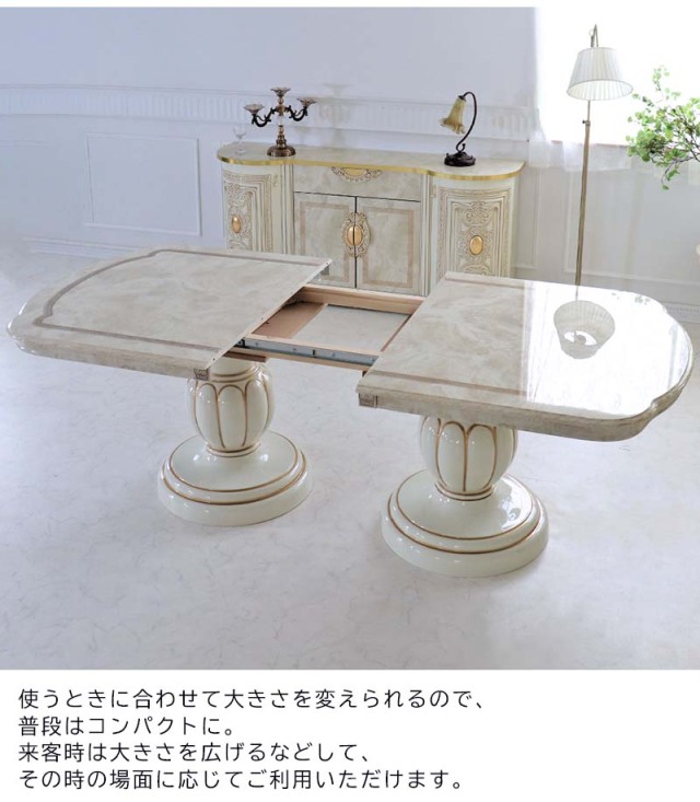 イタリア製 高級イタリア家具 レオナルドシリーズの伸長式の4人掛けのダイニングテーブル5点セット-15