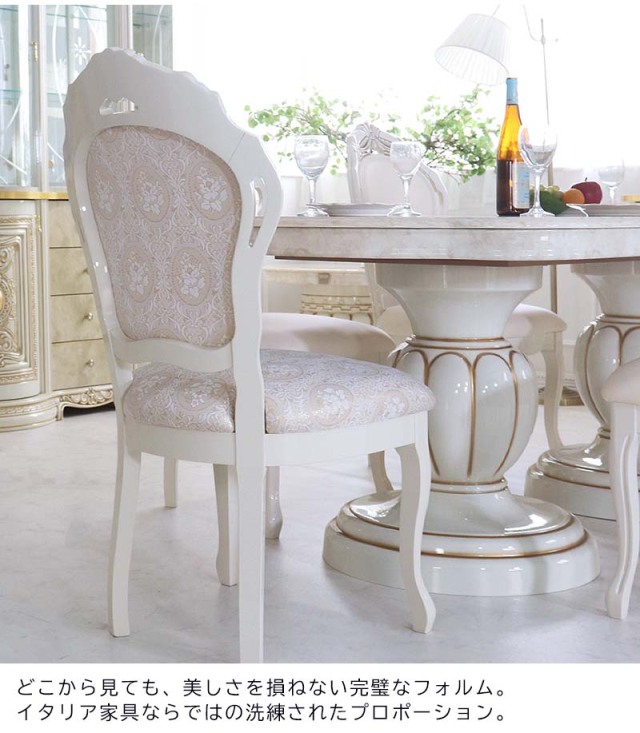 イタリア製 高級イタリア家具 レオナルドシリーズの伸長式の6人掛けのダイニングテーブル7点セット-2