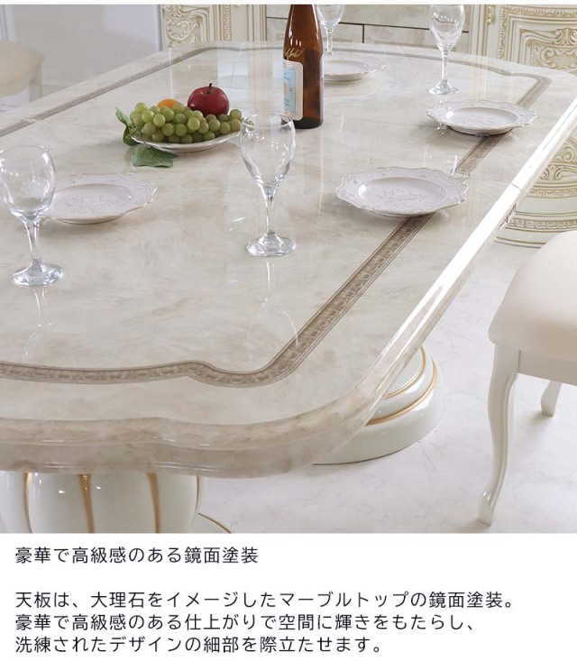 イタリア製 高級イタリア家具 レオナルドシリーズの伸長式の6人掛けのダイニングテーブル7点セット-6