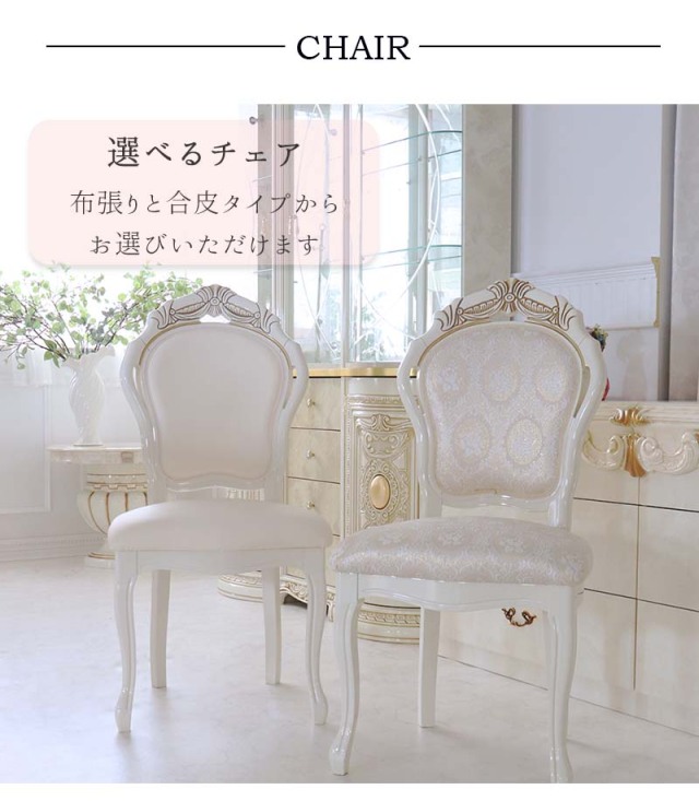 イタリア製 高級イタリア家具 レオナルドシリーズの伸長式の6人掛けのダイニングテーブル7点セット-7